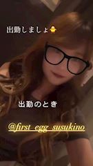橘日菜のプロフ動画