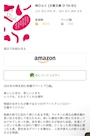 新着ブログ 読書したいけど....の方へ！！！