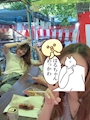 新着ブログ 祭