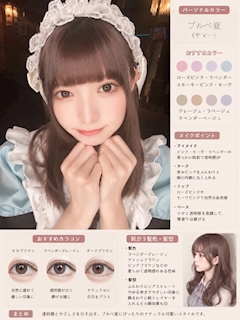 しいな🍎Lapin「O5I6￤悲しいほど綺麗な空ね」