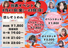 せな🎀#最強可憐