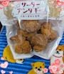chiko