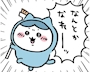 chiko