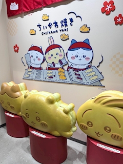 にこ