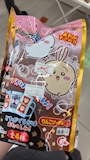 chiko