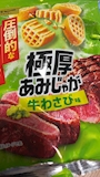 chiko