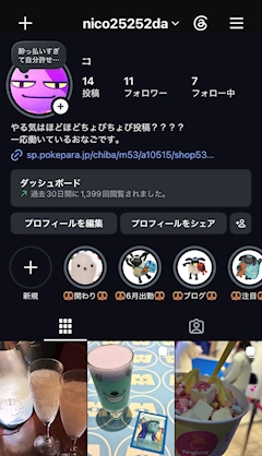 にこ