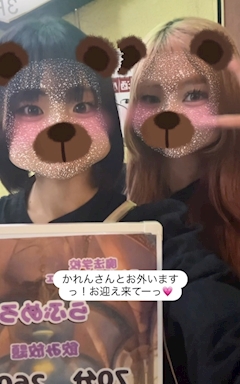 みどり「09.29🍀.*」