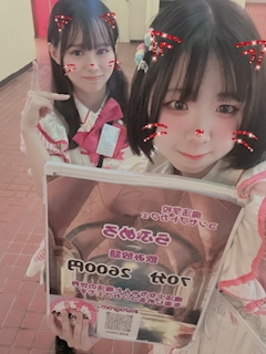 みどり「登校18日目🍀.*09.09」