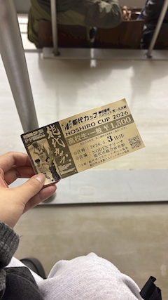 りこ「バスケの街 のしろ🏀」