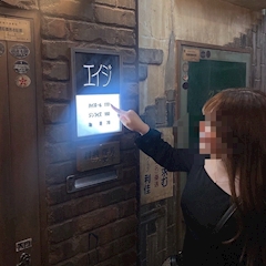 プロフィール写真1・ゆうか|SELECTION・セレクション - 蒲田西口のガールズバー