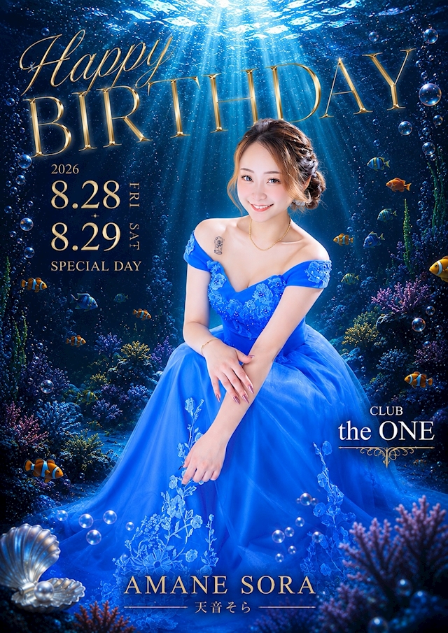 SORA CLUB the ONE