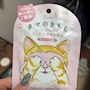 新着ブログ ちゃんと寝れてる?