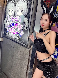 プロフィール写真1・リア|いたずらバニーちゃん 心斎橋店 - ミナミのガールズバー