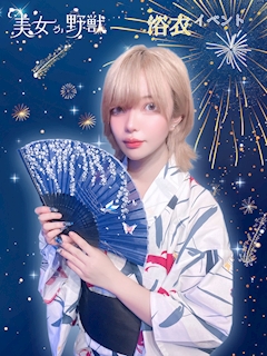 プロフィール写真3・らむ|美女か野獣・ビジョカヤジュウ - 秋葉原のコンカフェ