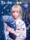 プロフィール写真3・らむ|美女か野獣・ビジョカヤジュウ - 秋葉原のコンカフェ