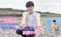 柊 あんじゅ