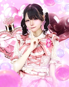 プロフィール写真2・姫翠 ねむ|Cafe & bar PARFUN 大阪・パルファン - 日本橋のコンカフェ