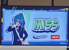 えま