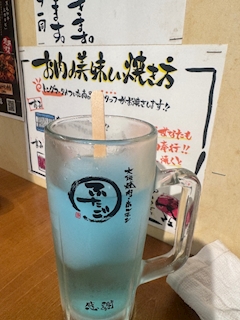 ひとみ