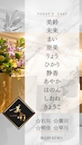 新着ブログ 5月9日(土曜日)