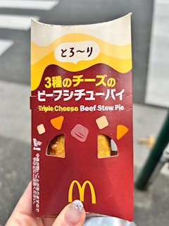 みずな「ビーフシチューパイ」