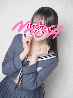 プロフィール写真1・あみ🏫ハイスクールナナプラザ｜ハイスクールナナプラザ・ハイスクールナナプラザ - 歌舞伎町のキャバクラ