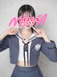 プロフィール写真4・あみ🏫ハイスクールナナプラザ｜ハイスクールナナプラザ・ハイスクールナナプラザ - 歌舞伎町のキャバクラ