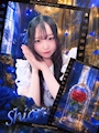 しおん