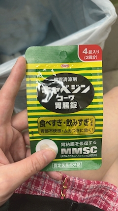 🐼あん🐼