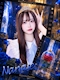 プロフィール写真1・ななせ|美女か野獣・ビジョカヤジュウ - 秋葉原のコンカフェ