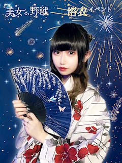 プロフィール写真4・衣織｜美女か野獣・ビジョカヤジュウ - 秋葉原のコンカフェ