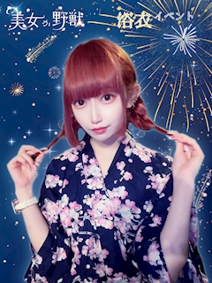 プロフィール写真2・衣織｜美女か野獣・ビジョカヤジュウ - 秋葉原のコンカフェ