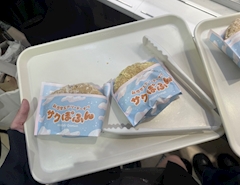 むう