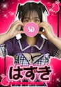 はずき【シュガーグループ】