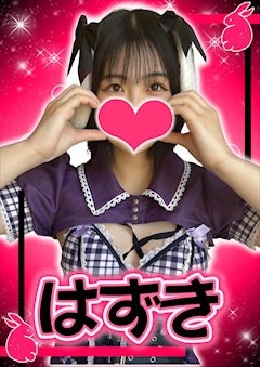 プロフィール写真2・はずき【シュガーグループ】|Cafe&Bar Sugar Pocket・シュガーポケット - 新橋のガールズバー