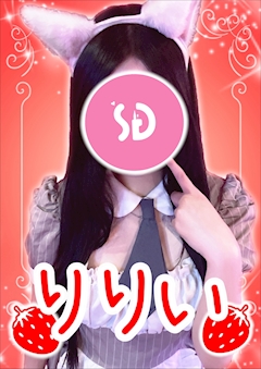 プロフィール写真1・りりい【シュガーグループ】｜Cafe&Bar Berry Dolce・ベリードルチェ - 練馬のガールズバー