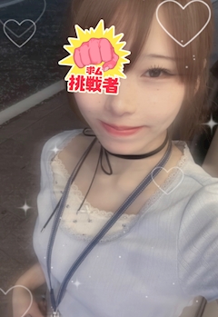 プロフィール写真1・ひかり｜Girls Bar フリージア - 相模原のガールズバー