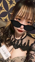 うた