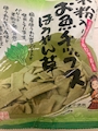 女の子
