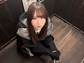 える