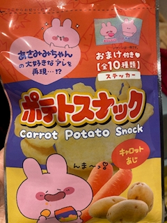 ら び. 🐰【Pin-up】