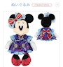 新着ブログ Dハロ楽しみ~👻🎃