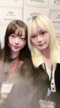 ゆゆ@本厚木わっ‼︎ちゃちゃ「🍾ゆゆの巻」