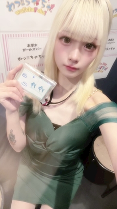 プロフィール写真3・ゆゆ@本厚木わっ‼︎ちゃちゃ|わっ!!ちゃちゃ - 本厚木のガールズバー