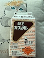 chiko