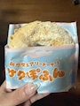 chiko