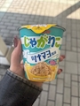 chiko