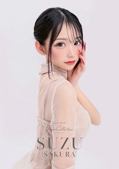 プロフィール写真2・桜　すず｜Paris Collection・パリコレクション - すすきのニュークラブ（キャバクラ）