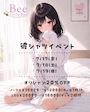 新着ブログ 彼シャツ👔